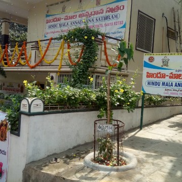 Srisailam Hindu Mala Anna Trust